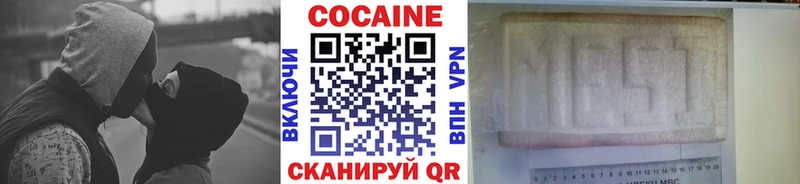 Как найти закладки Октябрьск АМФ  hydra зеркало  A-PVP  ГАШ  Галлюциногенные грибы  МАРИХУАНА  МЕФ 