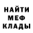 Амфетамин VHQ Familiar Illusion