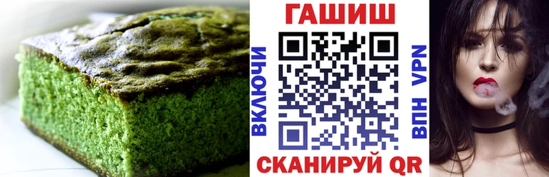 Еда ТГК марихуана  Октябрьск 