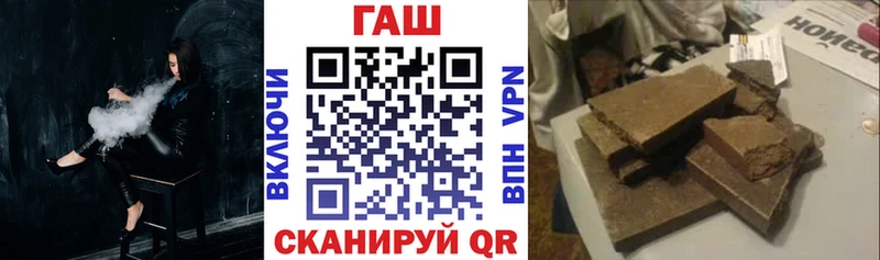 где можно купить наркотик  Октябрьск  ГАШ хэш 