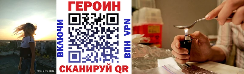 ОМГ ОМГ ссылки  Октябрьск  Героин гречка 
