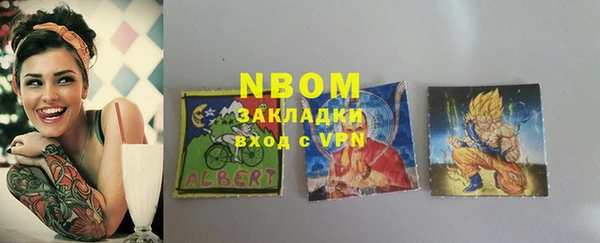синтетический гашиш Карпинск