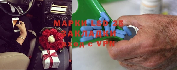 синтетический гашиш Карпинск