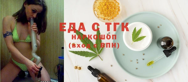 синтетический гашиш Карпинск