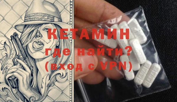 мефедрон мука Барнаул