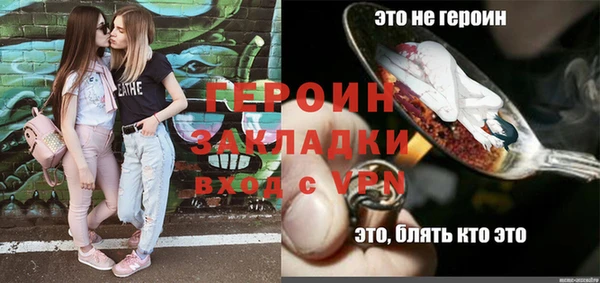 сатива Касимов