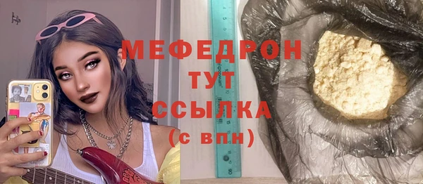 сатива Касимов
