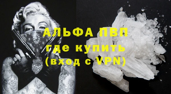 синтетический гашиш Карпинск