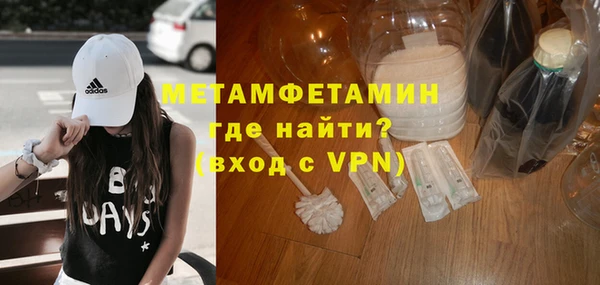 сатива Касимов