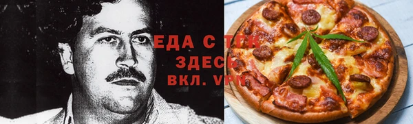 герыч Каменногорск