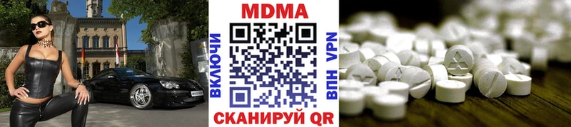 МДМА VHQ  Октябрьск 