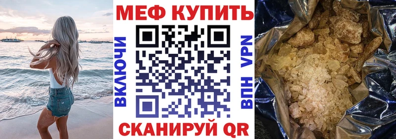 mega tor  Октябрьск  МЯУ-МЯУ мяу мяу 