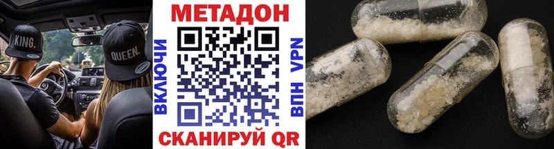 закладки  Октябрьск  Метадон methadone 