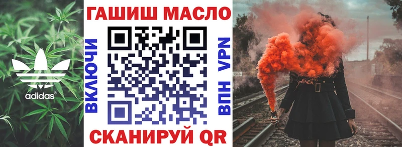 ТГК Wax  Октябрьск 