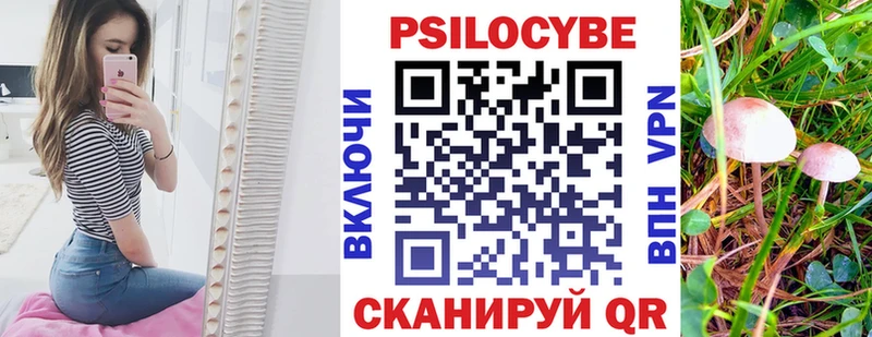 сайты даркнета какой сайт  Октябрьск  Галлюциногенные грибы ЛСД 